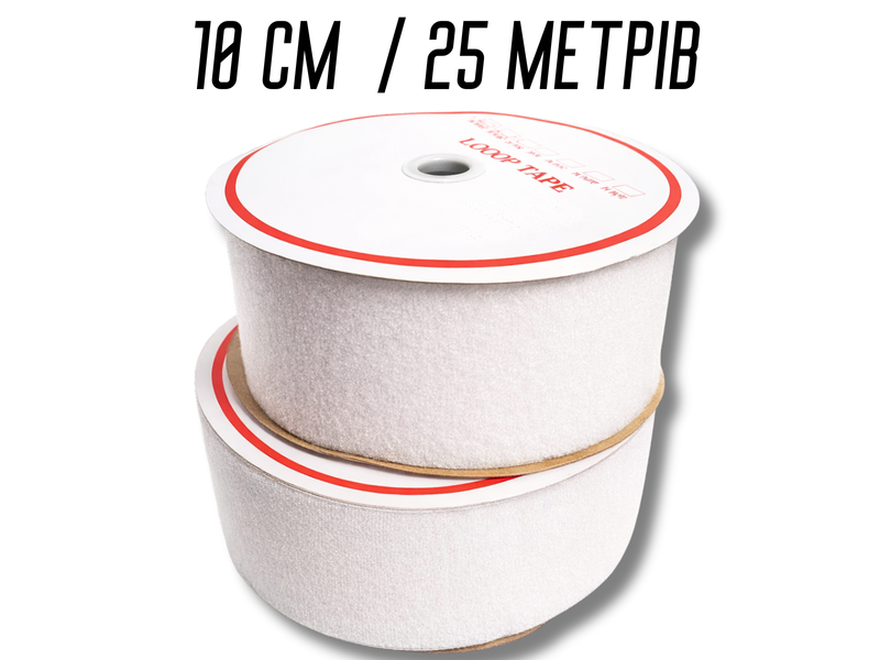 Липучка белая 10см/25м 4820001002996 фото