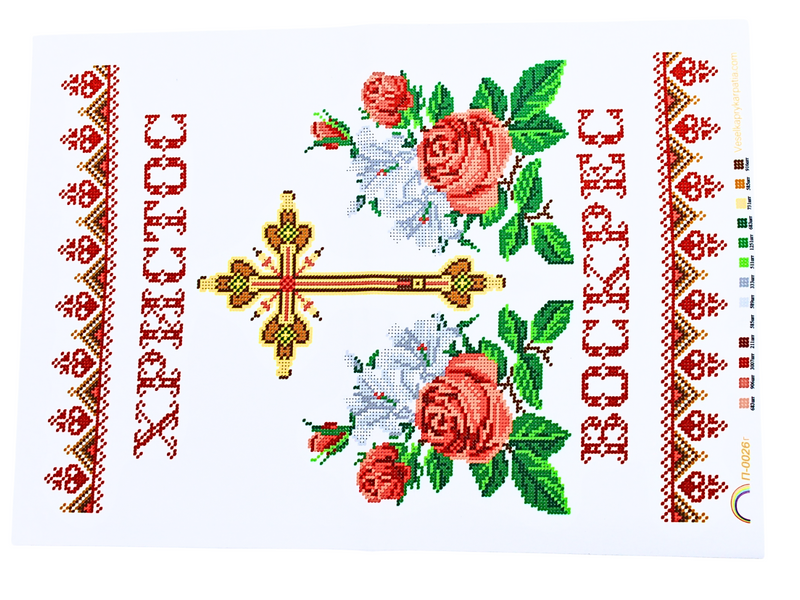 Схема для вышивания бисером Пасхальная рушник П-0026г на габардине с подклеенным флизом 48 х&nbsp;34&nbsp;см 4820001002938 фото