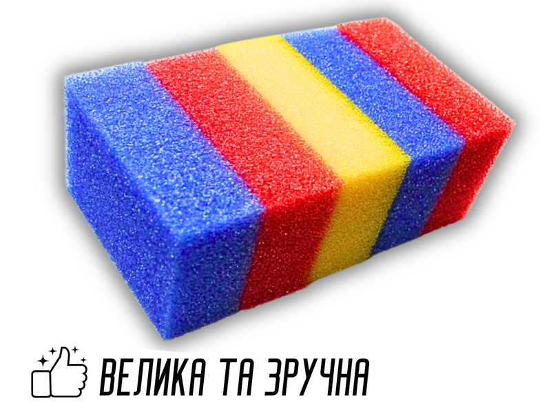 Губка банна масажна поролонова Поролонова Жорстка 5шт/5х14х9см 4820001002962 фото