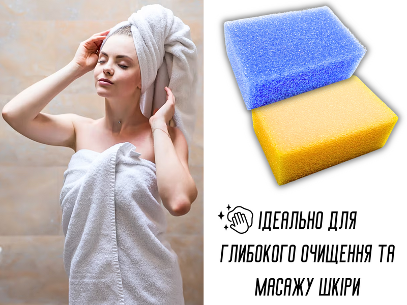 Губка банна масажна поролонова Поролонова Жорстка 5шт/5х14х9см 4820001002962 фото