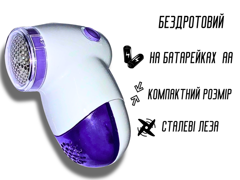 Катишозбірник триммер для катишок FL-920 10см 4820001002667 фото