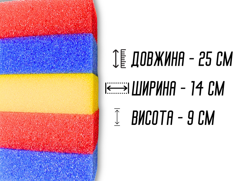 Губка банна масажна поролонова Поролонова Жорстка 5шт/5х14х9см 4820001002962 фото
