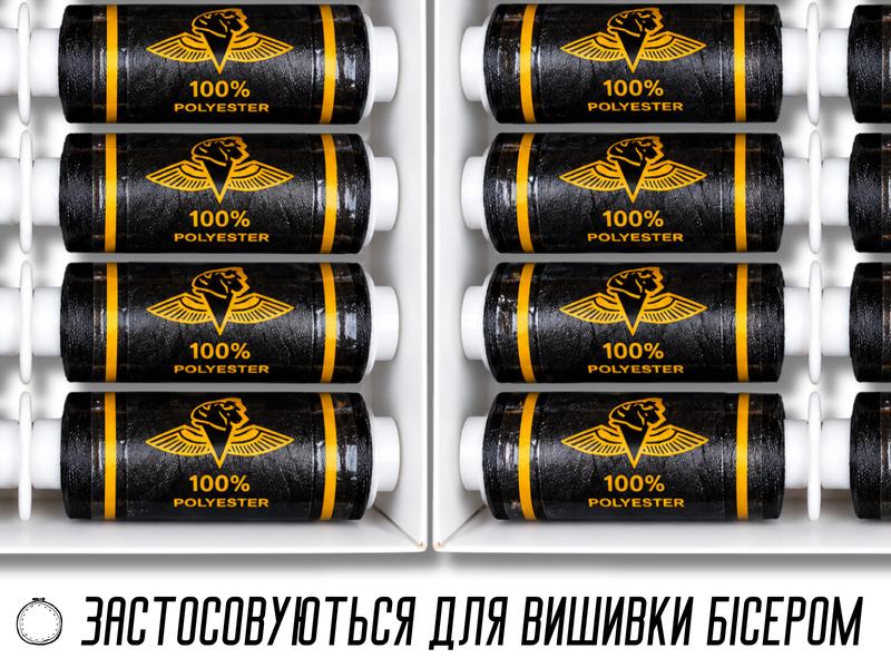 Нитки для бісеру Mimitex чорні 210D упаковка 10шт 4820001003076 фото