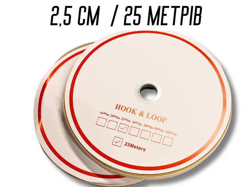 Липучка бежевая 2.5см/25м 4820001002911 фото