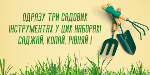 Потрійний банер нижній справа 480 × 240 (6)