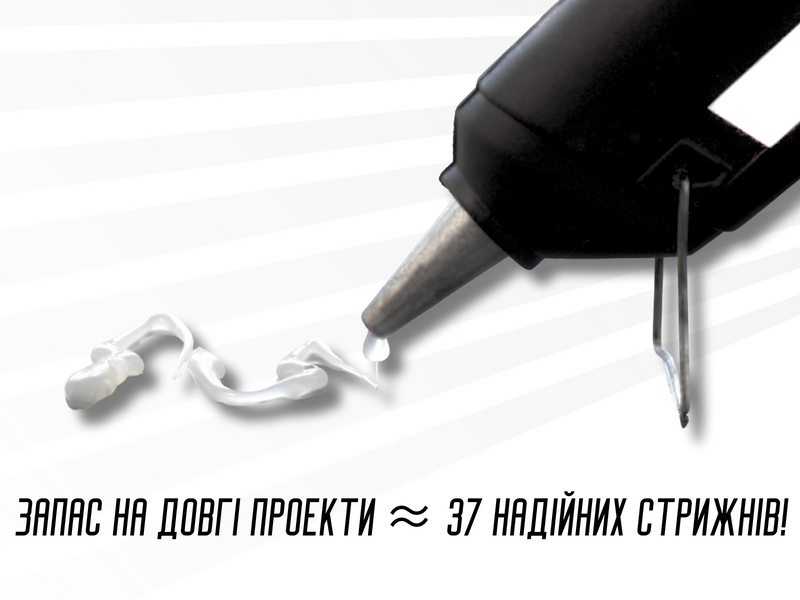 Силиконовые стержни для клеевых пистолетов 11мм/28см/1кг 4820001001565 фото