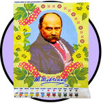 Вишивка бiсером
