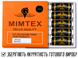 Нитки для бисера Mimitex черные 150D упаковка 10шт 4820001002107 фото 12
