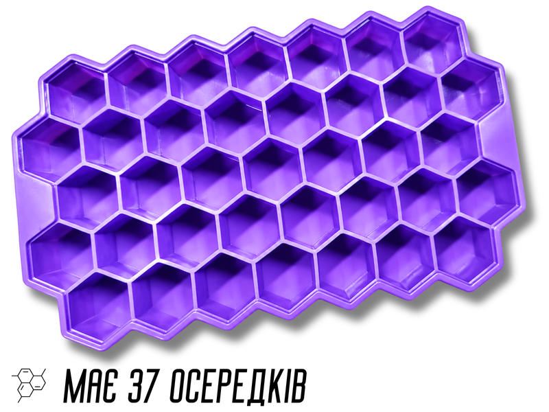 Форма для льоду силіконова на 37 осередків 21х13х2см Фіолетовий 4820001003056 фото