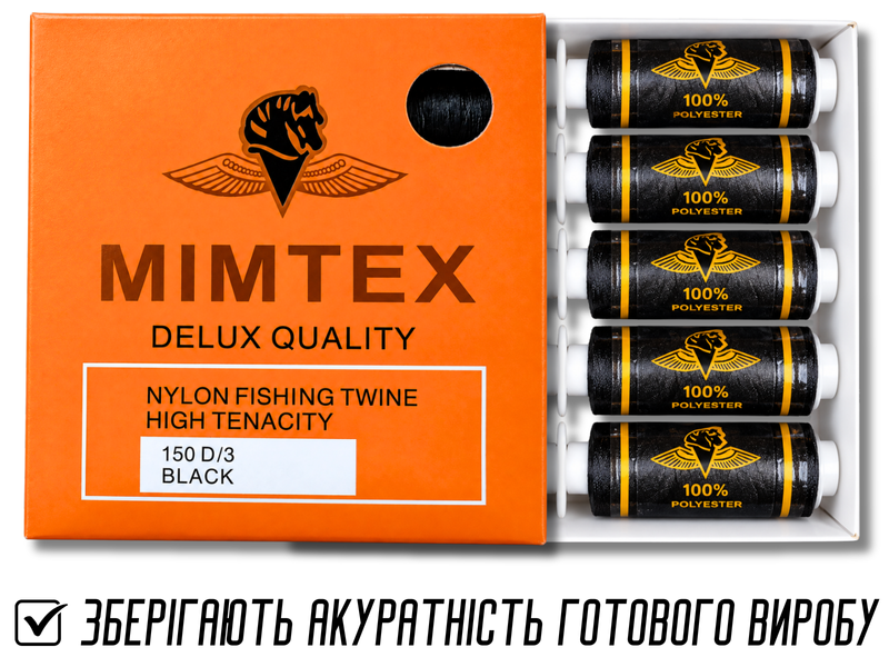Нитки для бисера Mimitex черные 150D упаковка 10шт 4820001002107 фото