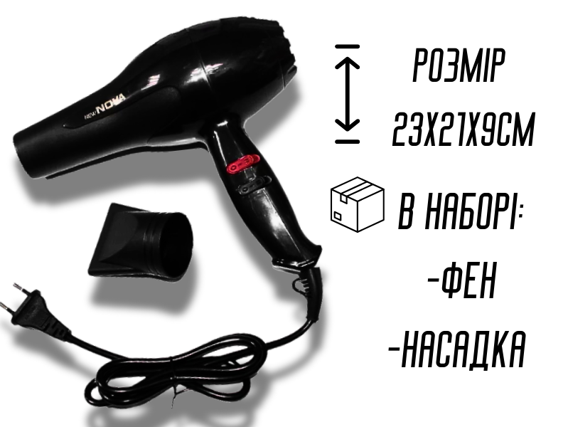 Фен для волосся 2 режими нагрівання та швидкості NOVA NV-6130 /1800W/23см/21см 4820001002038 фото