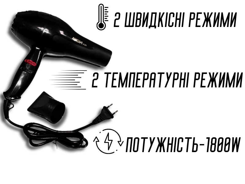 Фен для волосся 2 режими нагрівання та швидкості NOVA NV-6130 /1800W/23см/21см 4820001002038 фото