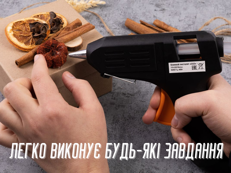 Пістолет клейовий 11мм/40W 4820000000751 фото