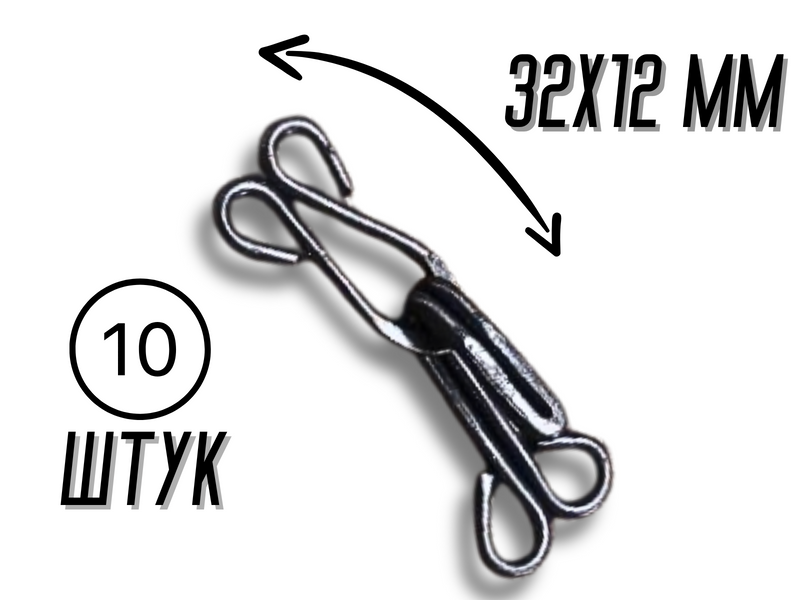 Крючки пришивные №10/32мм/10шт Черный №10 4820001001204 фото