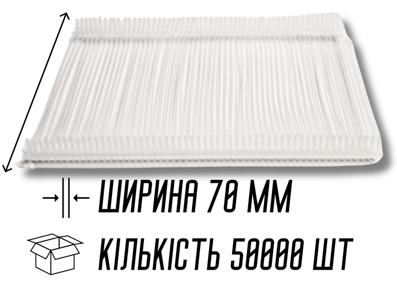 Фиксатор этикеток бирочная лента к пистолетам 5000шт/70мм 4820001002909 фото
