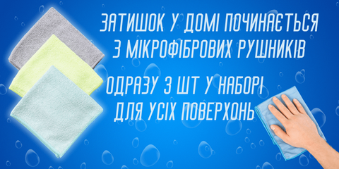 Потрійний банер верхній справа 480 × 240 (3)
