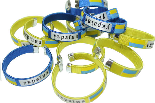 Браслет універсальний розмір УКРАЇНА Синій 4820000000929 фото