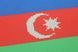Схема для вышивания бисером на габардине/атласе с подклееным флизом 20х30см/А4 БА4-035 4820000001000 фото 1