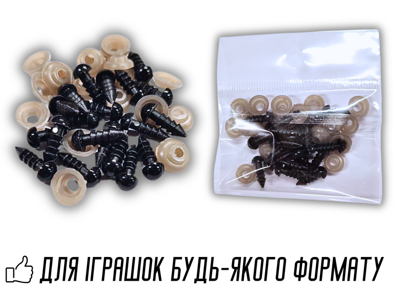 Носики для іграшок круглі 6мм/20шт 4820001002975 фото