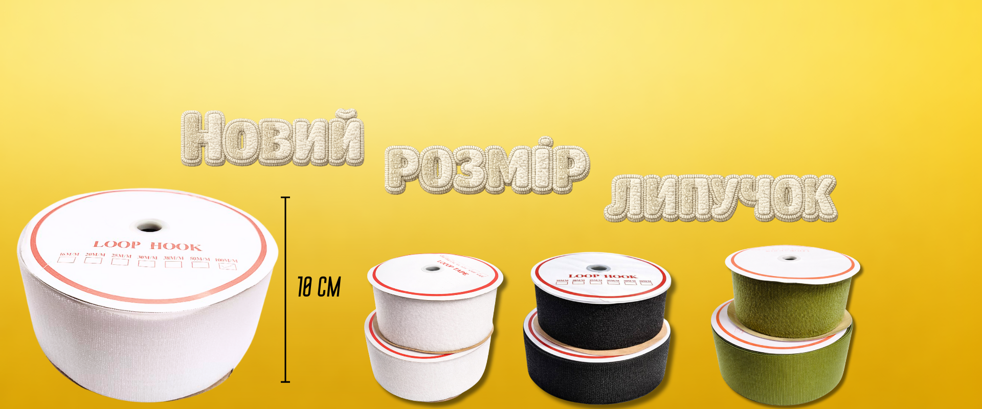 Главный баннер подложка картинка должна быть в центре 1440 х 576 2/3