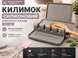 Коврик силиконовый для кухонных принадлежностей 135х135мм Серый 4820001003040 фото 4