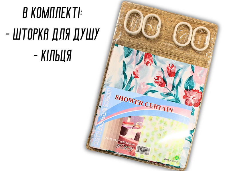 Занавеска/шторка для душа 182х182см Цветы 4820000001100 фото