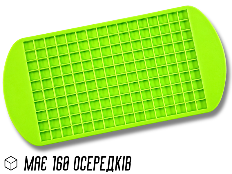 Форма для льоду силіконова на 160 осередків 23х12х1см Синій 4820001003057 фото