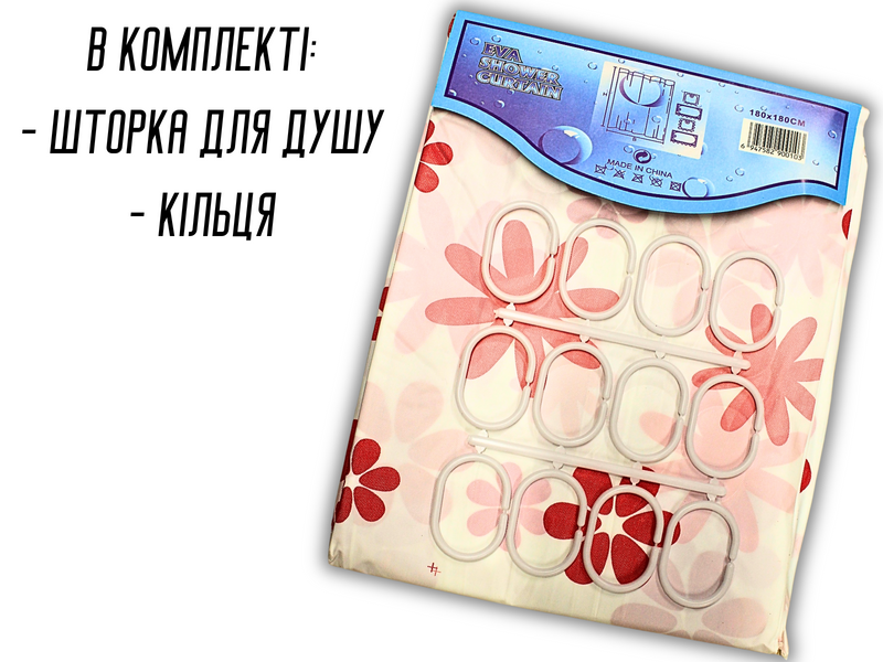 Занавеска/шторка для душа утолщенная 180х180см Круги большие 4820000001099 фото