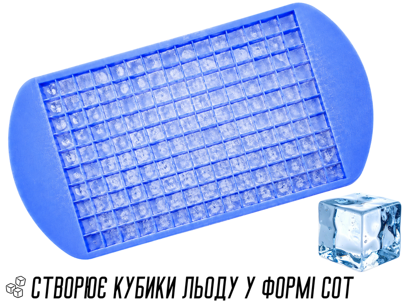 Форма для льоду силіконова на 160 осередків 23х12х1см Синій 4820001003057 фото