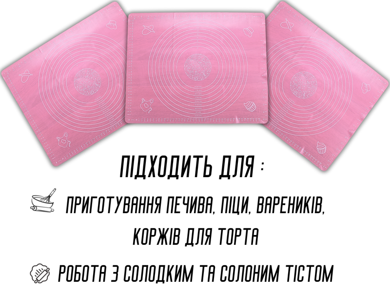 Коврик для теста силиконовый с разметкой 50х40см Оранжевый 4820001001582 фото