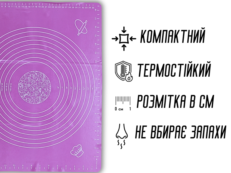 Коврик для теста силиконовый с разметкой 50х40см Оранжевый 4820001001582 фото
