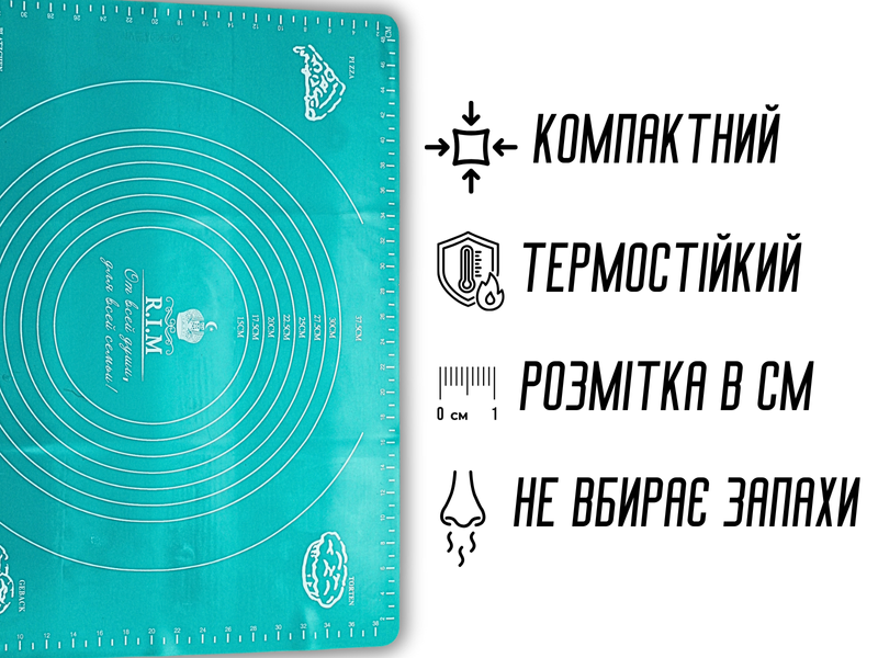Коврик для теста силиконовый с разметкой 50х40см Оранжевый 4820001001582 фото