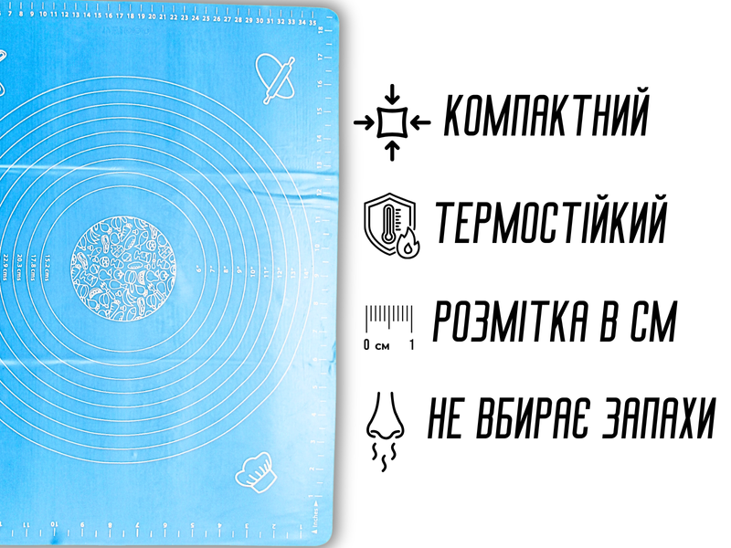 Коврик для теста силиконовый с разметкой 50х40см Оранжевый 4820001001582 фото
