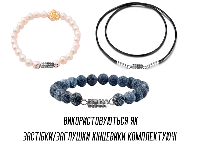 Закрутки/Застібки рифлені сріблясті 1,4 см/10шт 4820001002928 фото