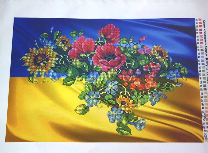 Схема для вишивання бісером Квітуча Україна на габардині з підклеєним флізом 35х51см 4820001002687 фото