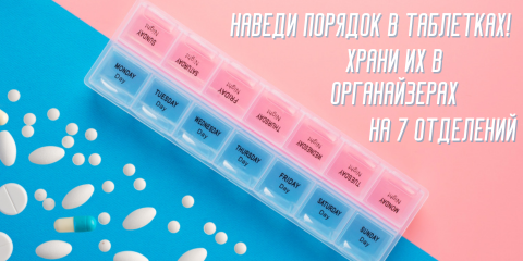 Тройной баннер верхний слева 480 × 240 (1)