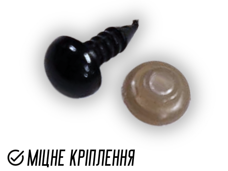 Носики для іграшок круглі 8мм/20шт 4820001002976 фото