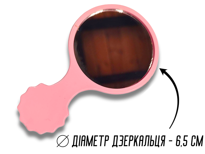 Расческа с зеркалом набор 70х130х2мм Сиреневый 4820000000583 фото