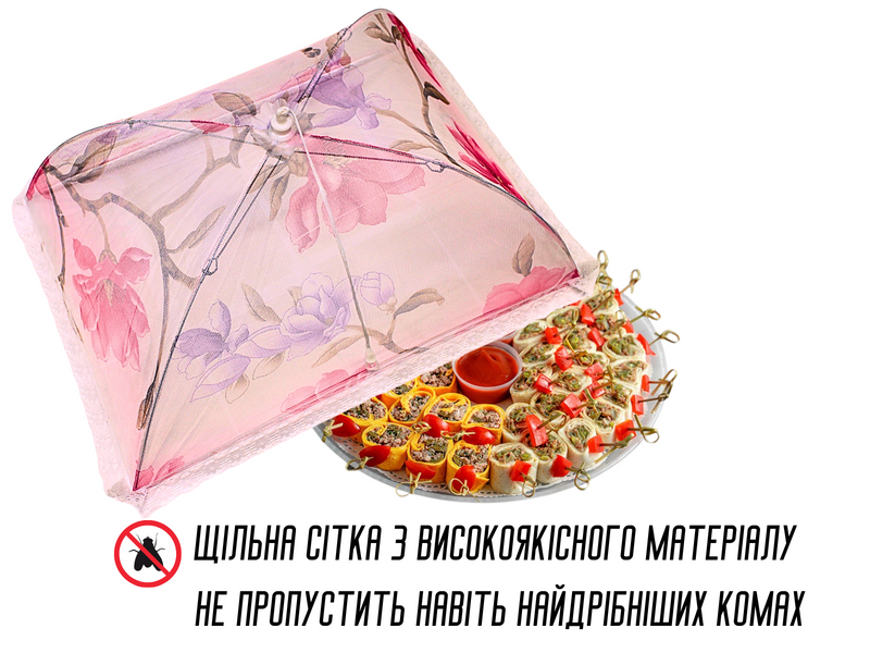 Антимоскітна сітка прямокутна на стіл для захисту їжі від комах 30 х 85см Листок синій 4820001002945 фото