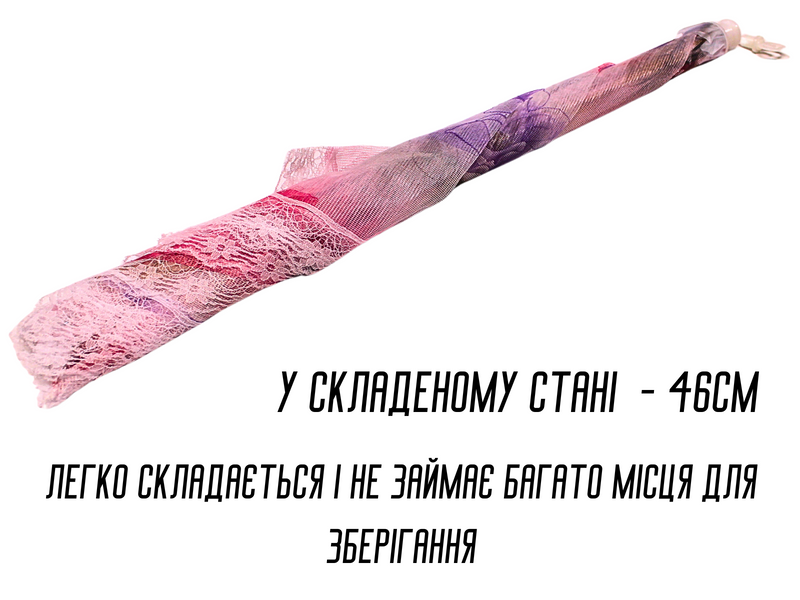 Антимоскітна сітка прямокутна на стіл для захисту їжі від комах 30 х 85см Листок синій 4820001002945 фото