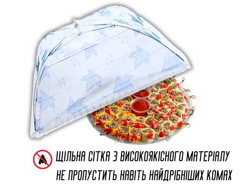 Антимоскітна сітка прямокутна на стіл для захисту їжі від комах 30 х 85см Листок синій 4820001002945 фото