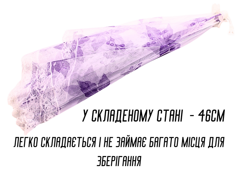Антимоскітна сітка прямокутна на стіл для захисту їжі від комах 30 х 85см Листок синій 4820001002945 фото