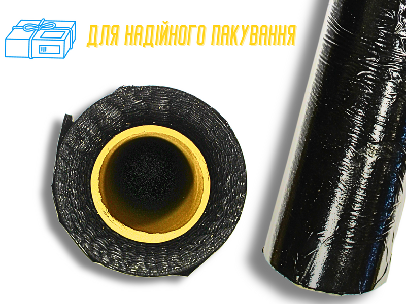 Стретч-пленка черная вторичная 2,20кг/50см 4820001002897 фото