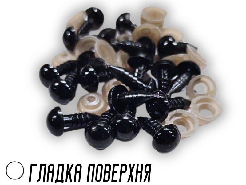 Носики для іграшок круглі 8мм/20шт 4820001002976 фото