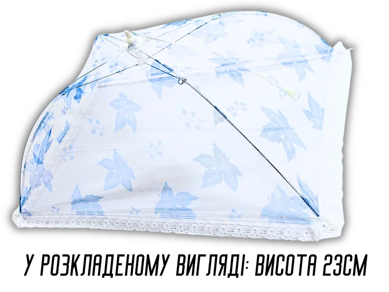 Антимоскітна сітка прямокутна на стіл для захисту їжі від комах 30 х 85см Листок синій 4820001002945 фото