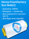 Нитки FromFactory білі №40/2 3000м 4820000000457 фото 3