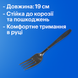 Вилка столовая Ветка с лепестками 19см 4820000000204 фото 1