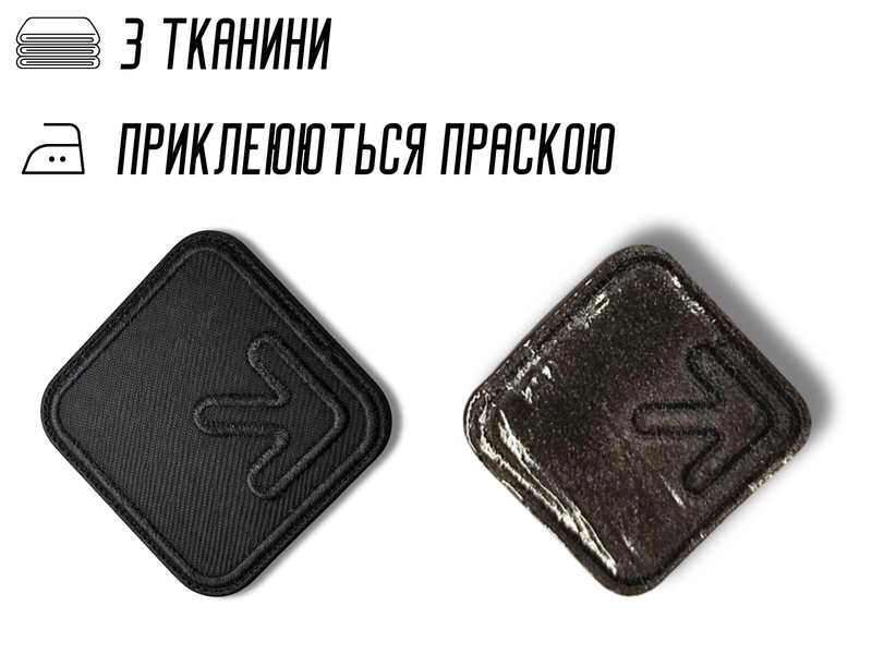 Аппликация для одежды нашивка №134 черные стрелки в квадрате 9шт/4.2х4.2см 4820001003018 фото