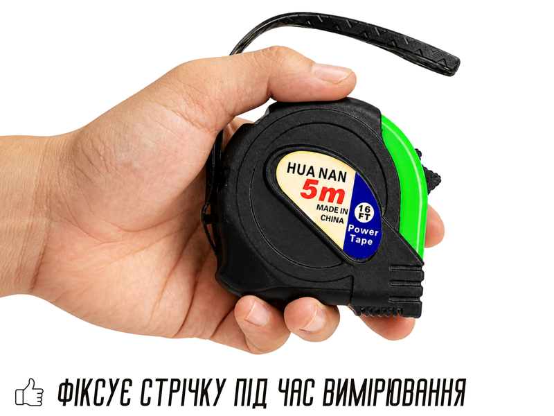 Рулетка измерительная с фиксатором Huanan 5м/70х70х30мм Салатовый 4820001003041 фото