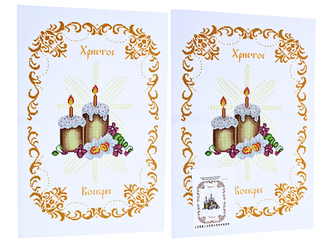 Схема для вишивання бісером Великодня рушник АРТ.О-064 на габардині з підклеєним флізом 53,5&nbsp;х 36&nbsp;см 4820001002925 фото